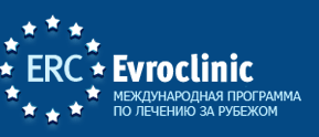 Лечение в Германии - Евроклиник